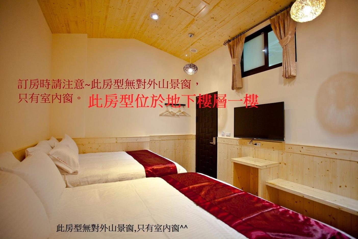 Sin Ging Hong Resort 鹿谷郷 エクステリア 写真